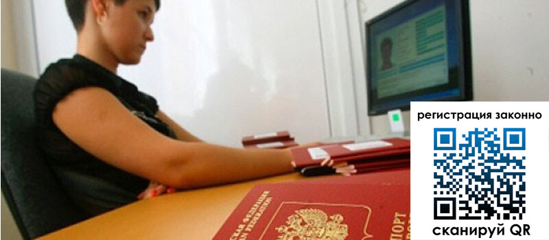 форма 3 в Иркутской области